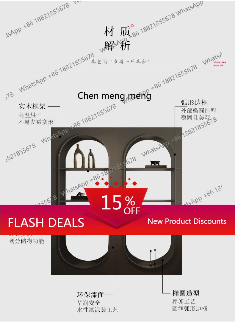 Итальянский современный легкий роскошный новый китайский книжный шкаф из дымчатого дерева, напольная книжная полка, многослойная полка для домашнего хранения
Итальянский современный легкий роскошный новый китайский книжный шкаф из дымчатого дерева, напольная книжная полка, многослойная полка для домашнего хранения