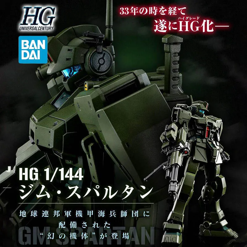 BANDAI PB LIMITED HG 1/144 GUNDAM RGM-79S GM SPARTAN Аниме Фигурки Сборная модель Коллекция игрушек
BANDAI PB LIMITED HG 1/144 GUNDAM RGM-79S GM SPARTAN Аниме Фигурки Сборная модель Коллекция игрушек