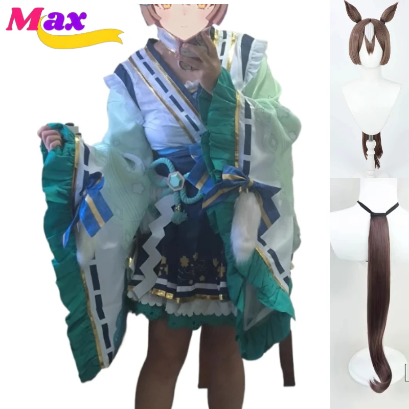 Max Cos Uma Musume Pretty Derby Satono Diamond Natural Brilliance Floral Star Prosperous Green Cosplay Costume for Halloween
Max Cos Uma Musume Pretty Derby Satono Diamond Natural Brilliance Floral Star Prosperous Green Cosplay Costume for Halloween
