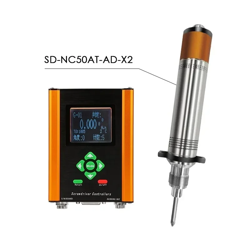 Micro Intelligent Servo Current Control Mechanical Robot Torque Automatic Screwdriver (torque 0.1-1N. M)
Micro Intelligent Servo Current Control Mechanical Robot Torque Automatic Screwdriver (torque 0.1-1N. M)