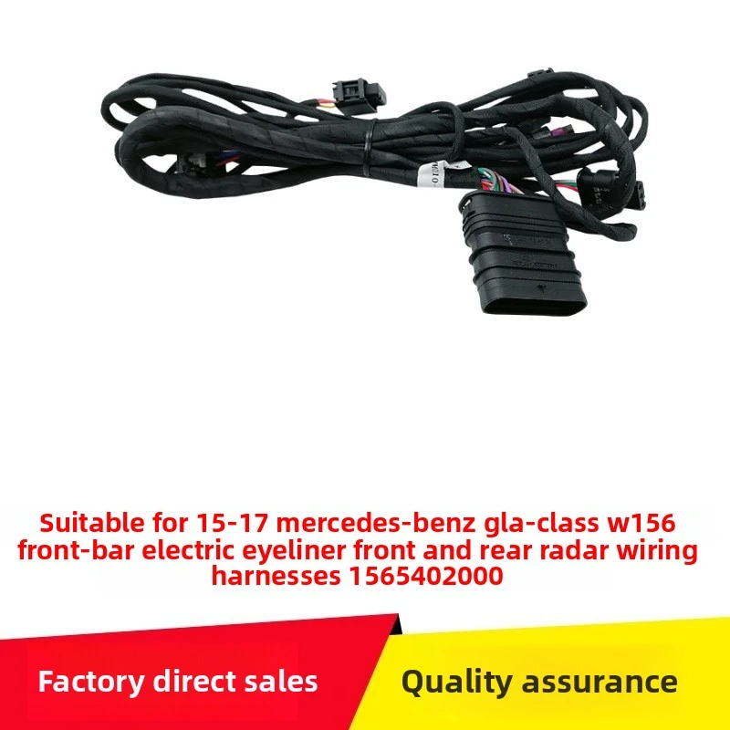 Applicable2015-2017Year BenzGLALevelW156Front Bumper Electric Eye Line Front and Rear Radar Wiring Harness1565402000
Applicable2015-2017Year BenzGLALevelW156Front Bumper Electric Eye Line Front and Rear Radar Wiring Harness1565402000