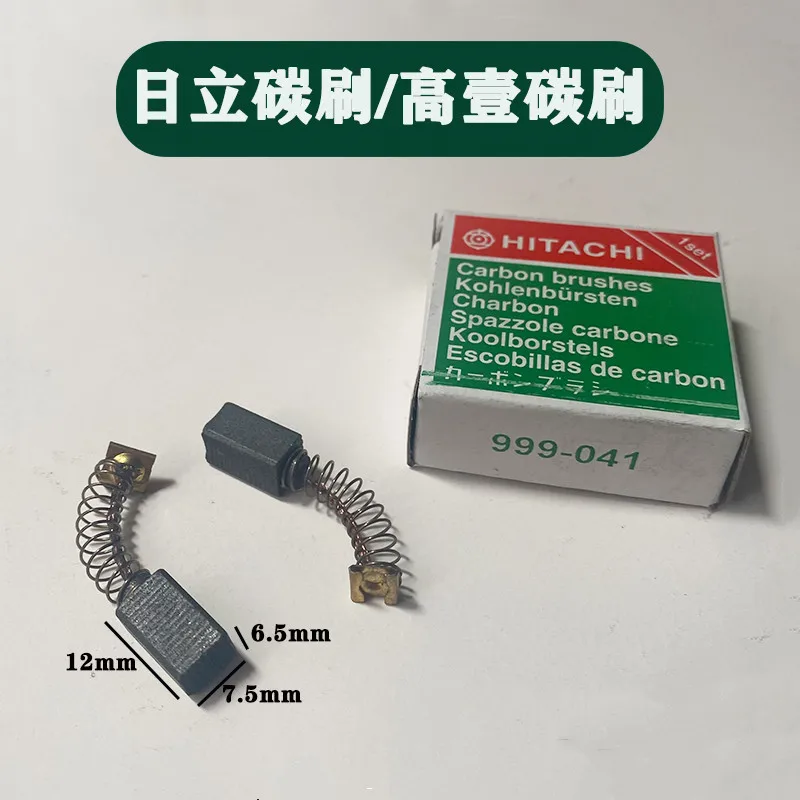 Electric Drill Carbon Brush for Hitachi D10VC2 F10VA SV12SGS D10VC3 D10VG D13VG DH24PB3 Power Tool Accessories
Electric Drill Carbon Brush for Hitachi D10VC2 F10VA SV12SGS D10VC3 D10VG D13VG DH24PB3 Power Tool Accessories