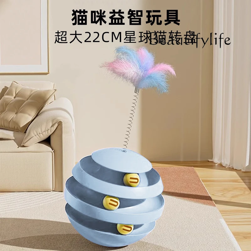 Cat toys cat teaser tumbler turntable self-hi to relieve boredom pets consume physical products
Cat toys cat teaser tumbler turntable self-hi to relieve boredom pets consume physical products