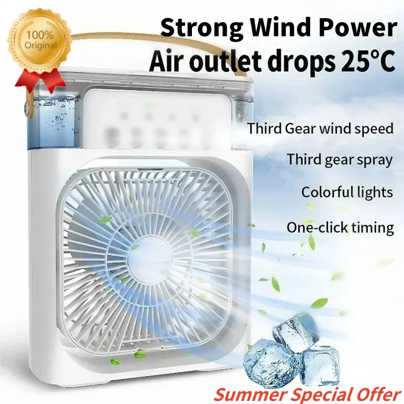 Car Mounted 3-in-1 portable Humidifying Fan Air Conditioner With LED night Light Household Small Air cooler office Adjustablefan
Car Mounted 3-in-1 portable Humidifying Fan Air Conditioner With LED night Light Household Small Air cooler office Adjustablefan