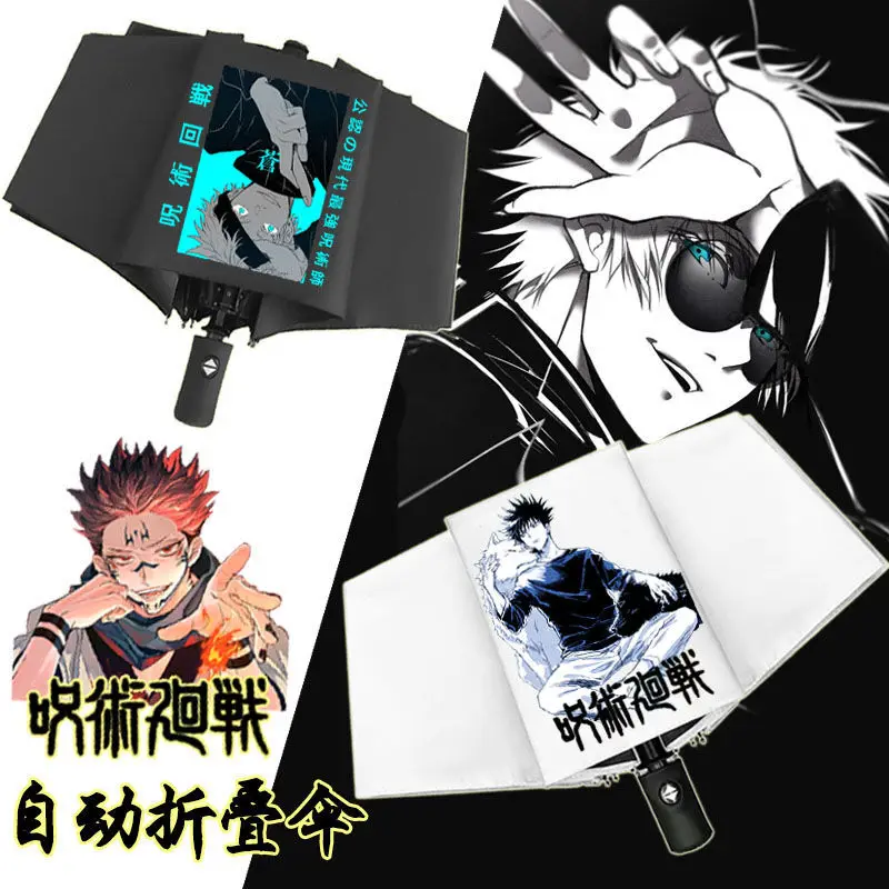 cosplay prop Spell Spell back to battle anime perimeter umbrella automatic souvenir gift student umbrella
cosplay prop Spell Spell back to battle anime perimeter umbrella automatic souvenir gift student umbrella