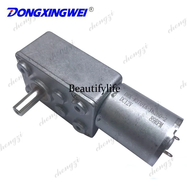 370-Wheel worm reducer motor, self-locking gear, 24v large torque for cooking machine robot
370-Wheel worm reducer motor, self-locking gear, 24v large torque for cooking machine robot