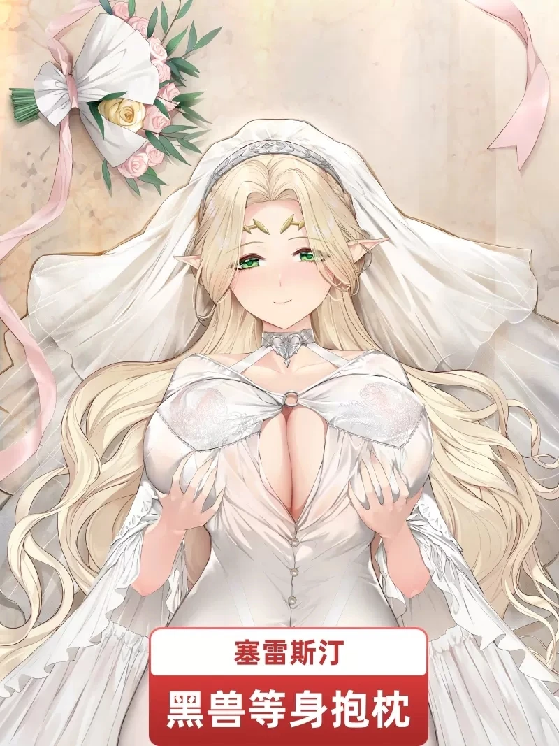 Anime Kuroinu Celestin Lucullus Wedding Dakimakura 2WAY Hing Body Pillow Case Cosplay Japanese Otaku Cushion Cover NMS
Anime Kuroinu Celestin Lucullus Wedding Dakimakura 2WAY Hing Body Pillow Case Cosplay Japanese Otaku Cushion Cover NMS