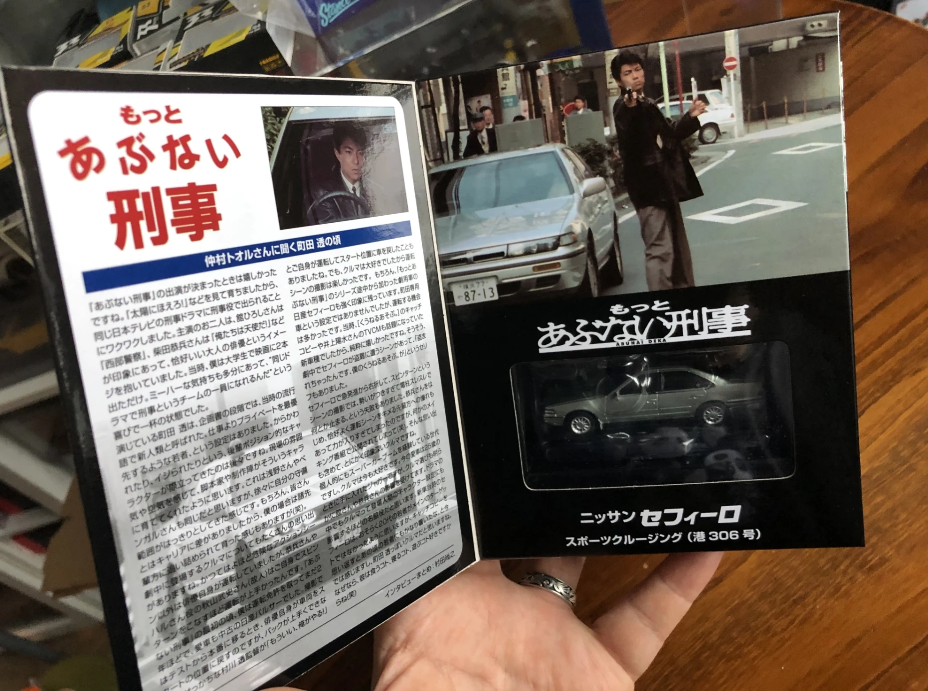 Tomica Limited Vintage Neo Tomytec Abunai Deka Vol. 11 Cefiro Sports, литая под давлением модель автомобиля, коллекция ограниченного выпуска, игрушки для хобби
Tomica Limited Vintage Neo Tomytec Abunai Deka Vol. 11 Cefiro Sports, литая под давлением модель автомобиля, коллекция ограниченного выпуска, игрушки для хобби