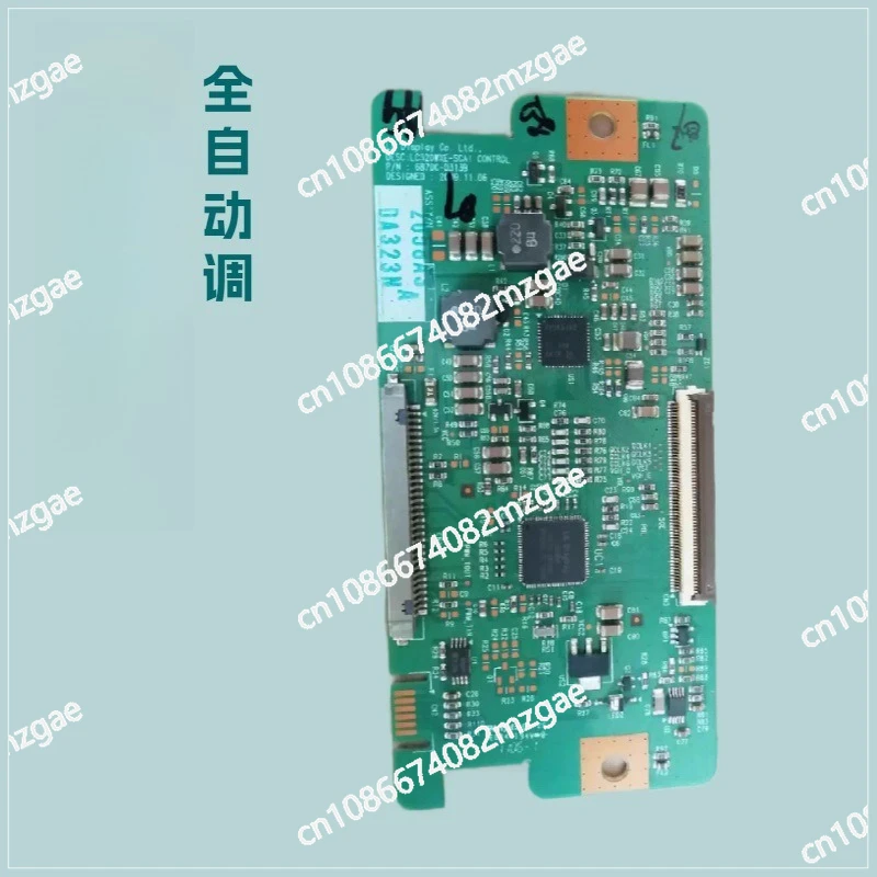 Logic board 6870C-0313B with screen LC320WXE-SCA1
Logic board 6870C-0313B with screen LC320WXE-SCA1