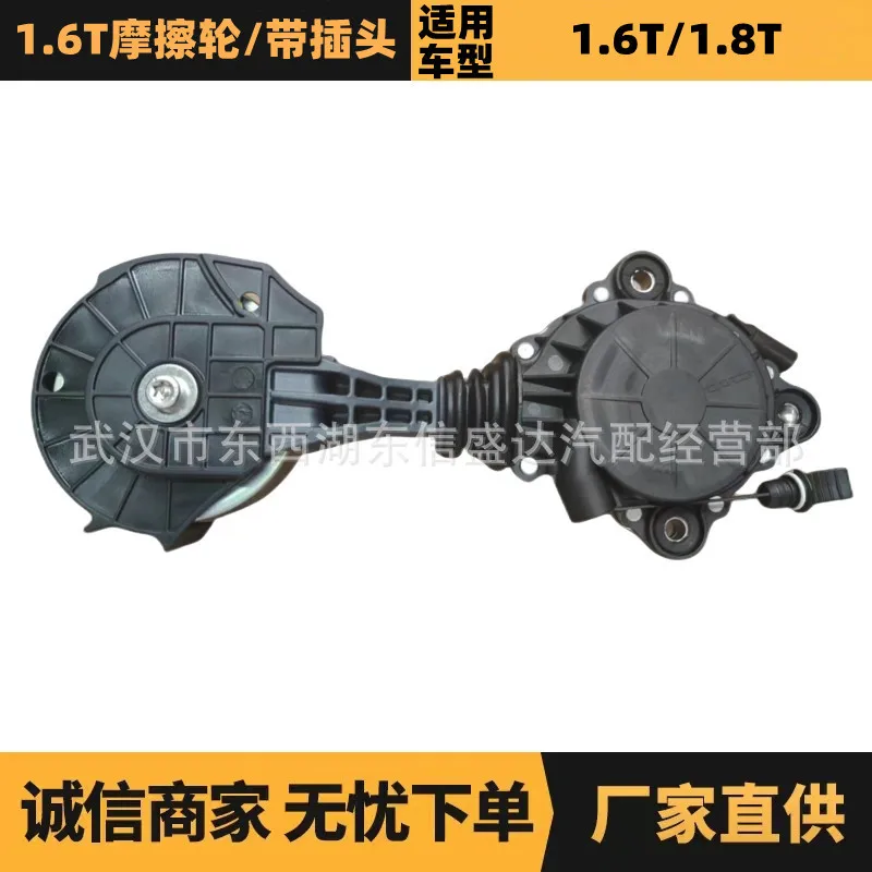 Auto parts are suitable for Citroen Peugeot DS BMW friction wheel OE: 120455 factory spot supply
Auto parts are suitable for Citroen Peugeot DS BMW friction wheel OE: 120455 factory spot supply