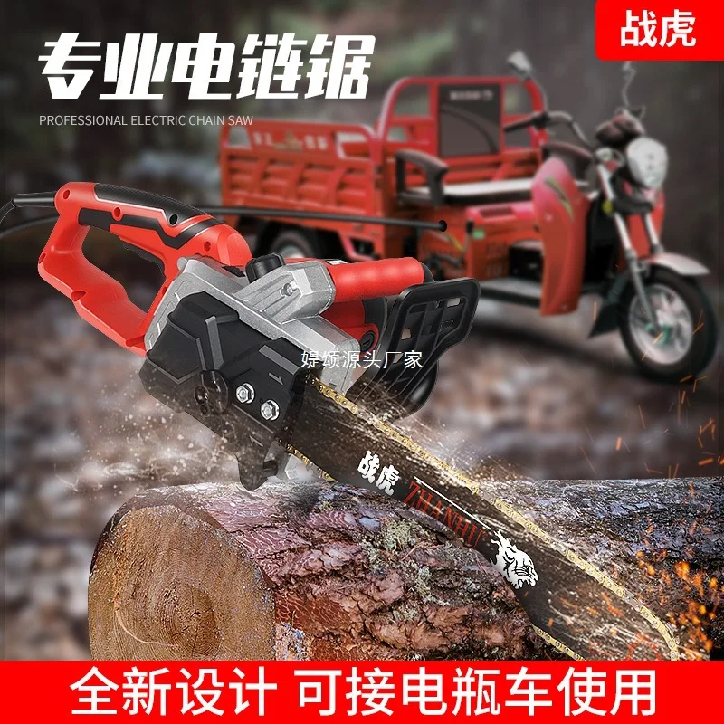 Battery car dual-purpose electric chain saw 48-60-72 -220V universal chainsaw AC DC chain saw
Battery car dual-purpose electric chain saw 48-60-72 -220V universal chainsaw AC DC chain saw