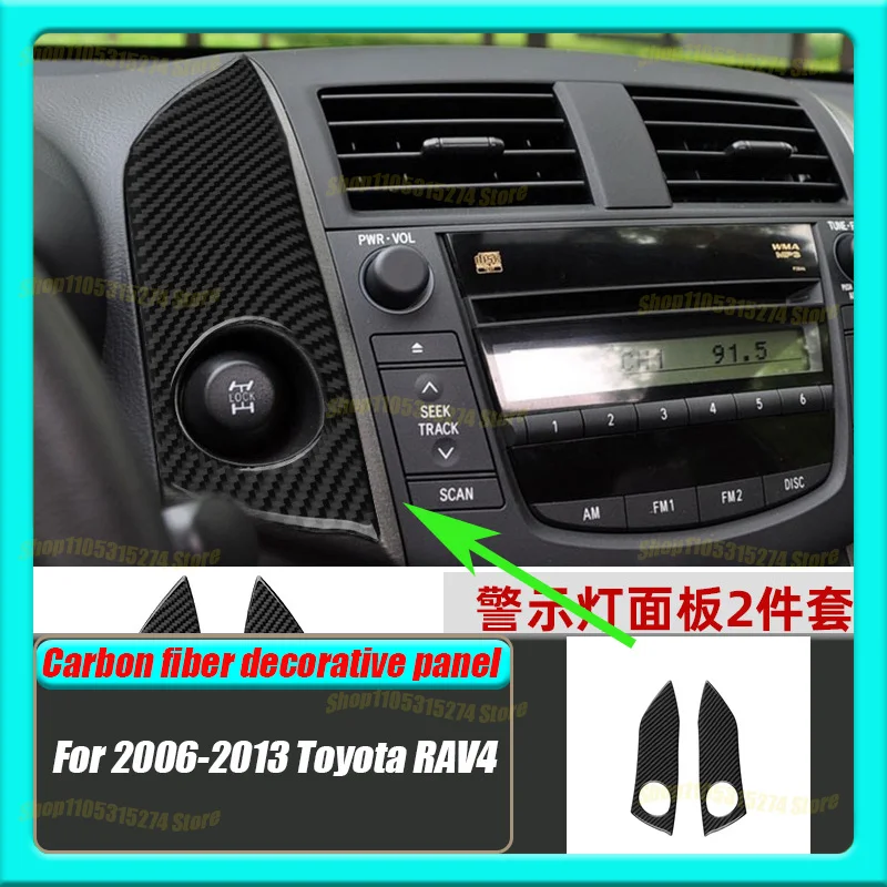 Warning Light Switch Panel, Suitable for 2006-2013 Toyota RAV4 Rongfang Interior Accessories Real Carbon Fiber
Warning Light Switch Panel, Suitable for 2006-2013 Toyota RAV4 Rongfang Interior Accessories Real Carbon Fiber