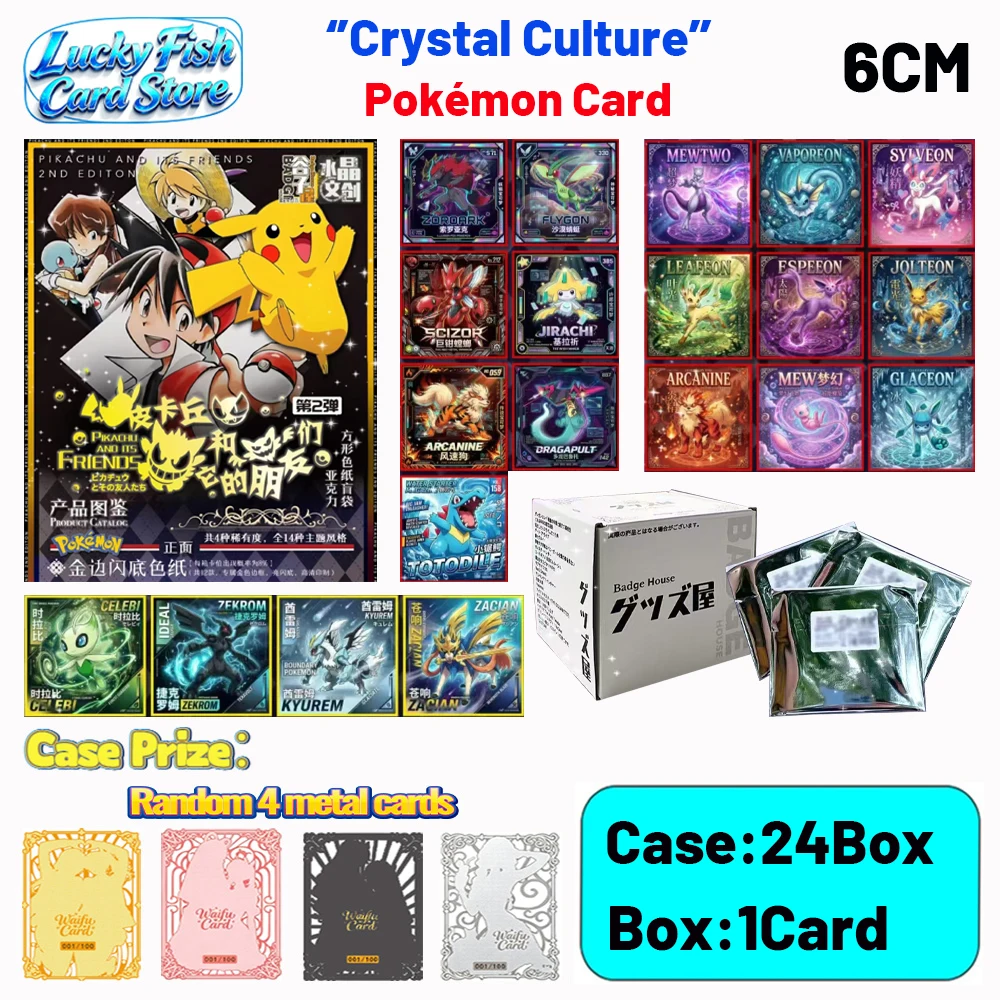 Wholesale 2026 New Crystal Creative Studio Pokémon Cards ''Pokémon And Its Friends''Second Edition 6CM USD Drawing Board
Wholesale 2026 New Crystal Creative Studio Pokémon Cards ''Pokémon And Its Friends''Second Edition 6CM USD Drawing Board