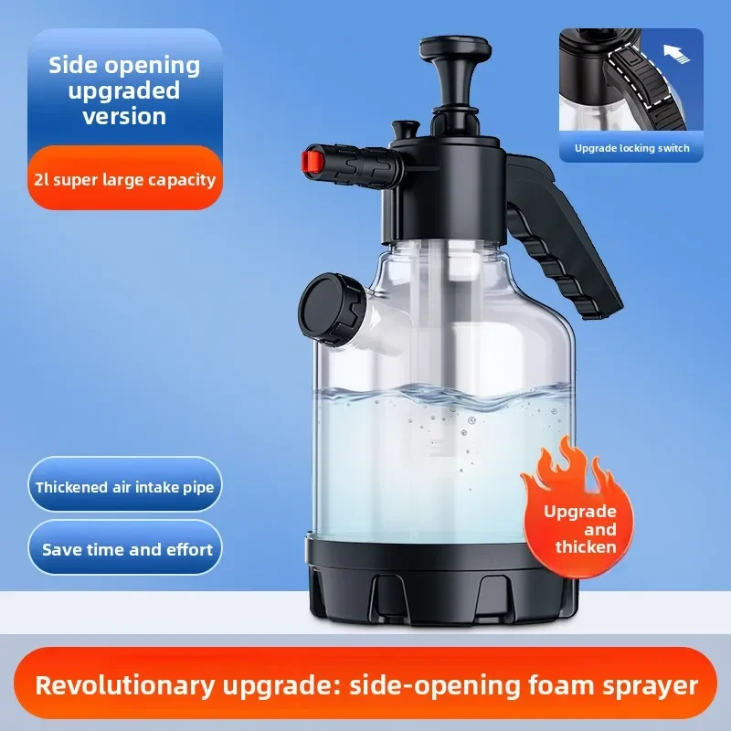 Портативный 2-литровый ручной пневматический распылитель пены, пенная пушка для мойки автомобилей, бутылка-распылитель для чистки окон автомобиля
Портативный 2-литровый ручной пневматический распылитель пены, пенная пушка для мойки автомобилей, бутылка-распылитель для чистки окон автомобиля