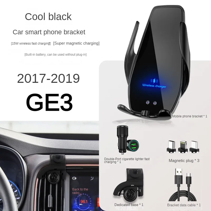 2017-2019 For Trumpchi GAC GE3 Mobile Phone Holder Wireless Charger Car Mount Navigation Bracket GPS Support 
2017-2019 For Trumpchi GAC GE3 Mobile Phone Holder Wireless Charger Car Mount Navigation Bracket GPS Support