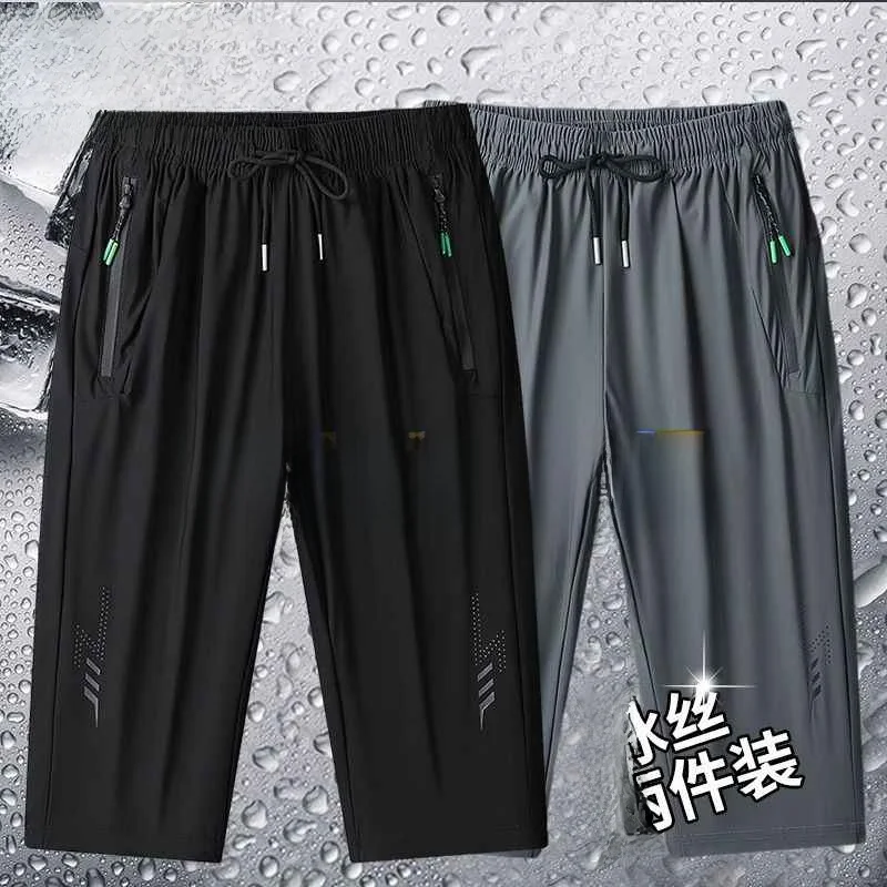 Ice Silk Qui Dry ort Pants Men's Summer Thin Loose Large Size Sports Five-Point Casual Mid-Length Pants Breathable
Ice Silk Qui Dry ort Pants Men's Summer Thin Loose Large Size Sports Five-Point Casual Mid-Length Pants Breathable