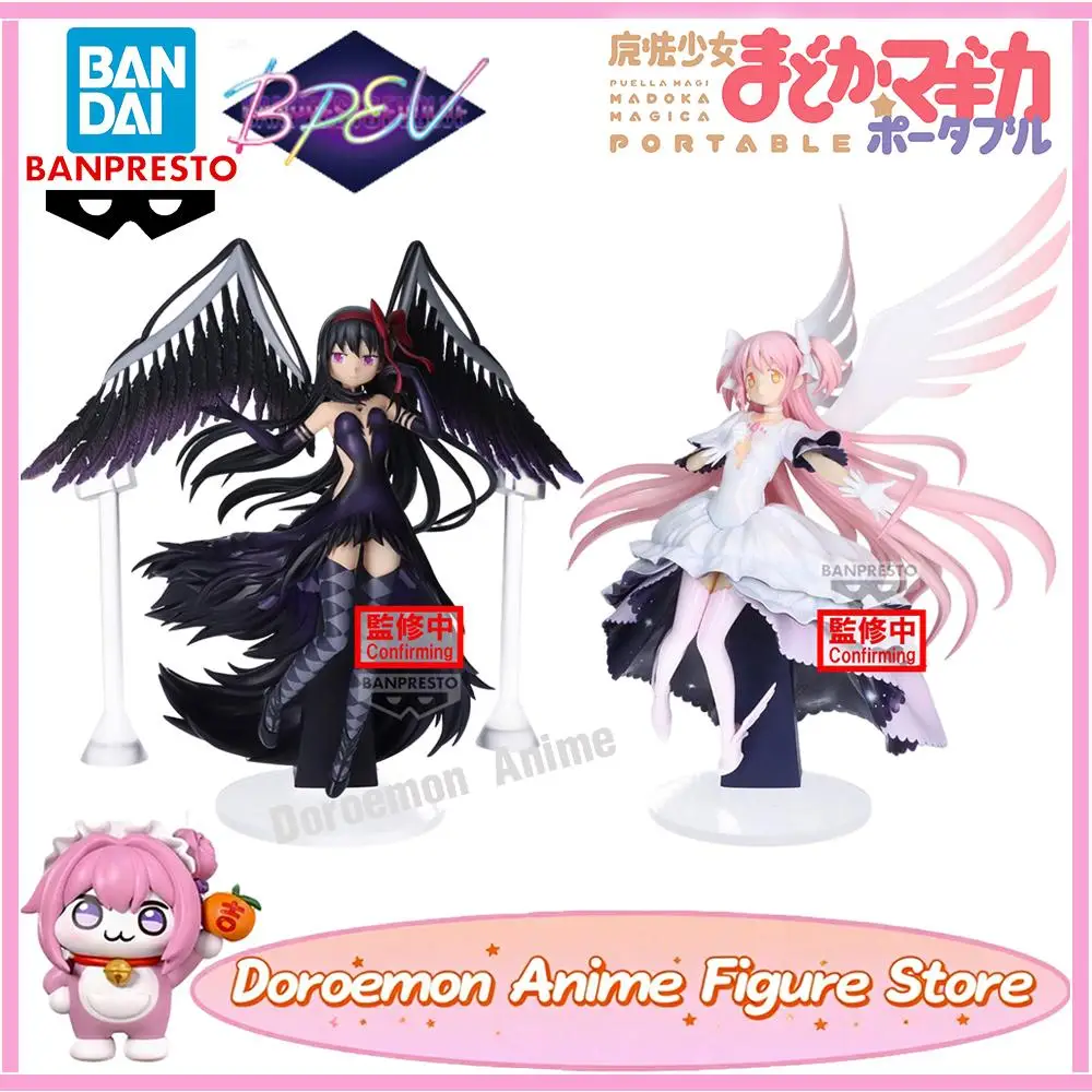 In Stock Original Bandai Banpresto Puella Magi Madoka Magica Ultimate Madoka Akuma Homura Anime Beauty Girls Figures Good Gifts 
In Stock Original Bandai Banpresto Puella Magi Madoka Magica Ultimate Madoka Akuma Homura Anime Beauty Girls Figures Good Gifts