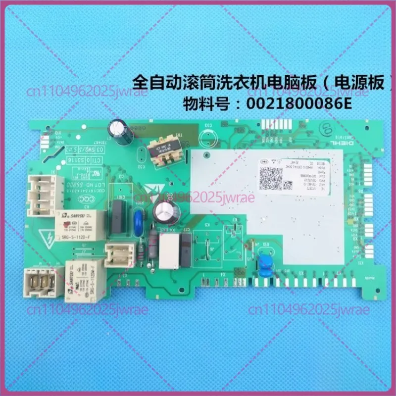 For Haier, drum washing machine computer board G90878BX12S, G100728HB14G power board, driver board
For Haier, drum washing machine computer board G90878BX12S, G100728HB14G power board, driver board