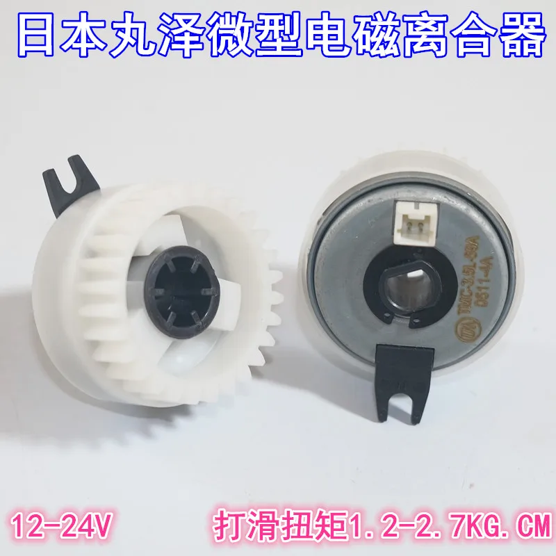 Japan pill ze 12-24 v micro electromagnetic clutch thin para gear clutch mold is 28
Japan pill ze 12-24 v micro electromagnetic clutch thin para gear clutch mold is 28