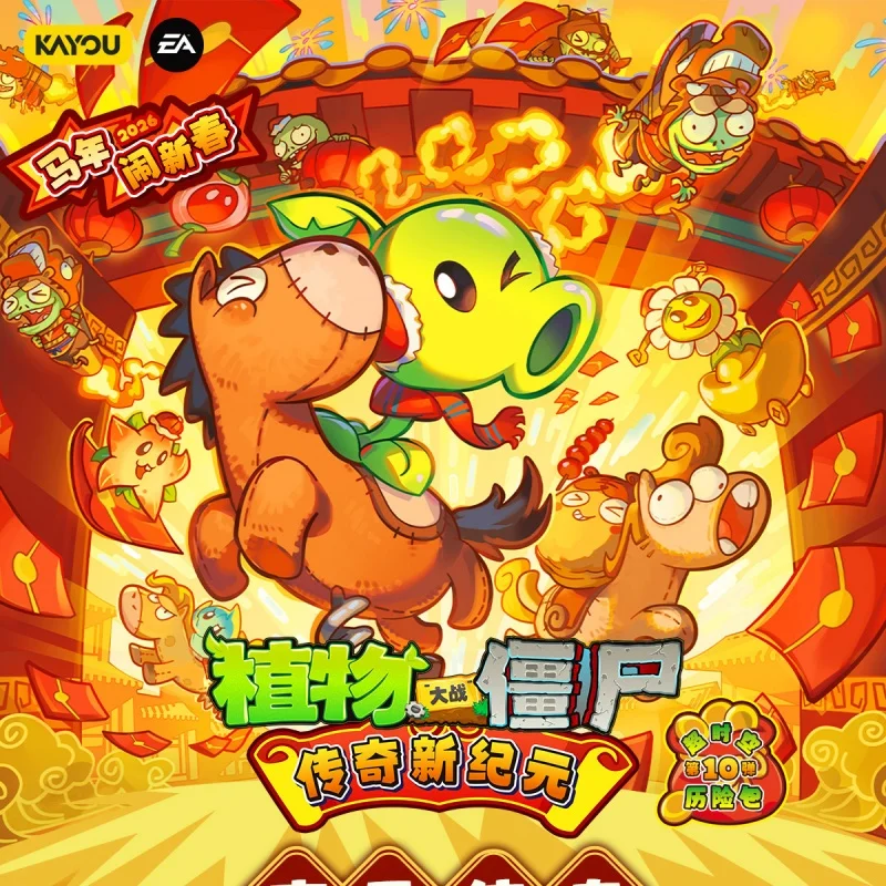 Kayou Plants Vs Zombies Collectible Cards Genuine Gp 4-10th Edition Hyper Space Adventure Game Periphery Cards
Kayou Plants Vs Zombies Collectible Cards Genuine Gp 4-10th Edition Hyper Space Adventure Game Periphery Cards
