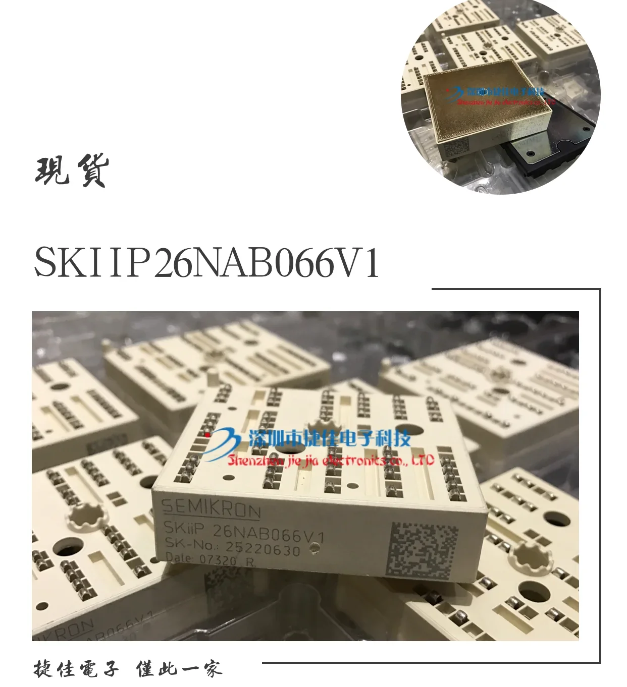SKIIP13NAB066V1 SKIIP25NAB066V1 SKIIP26NAB066V1 SKIIP37NAB066V1 SKIIP38NAB066V1 100% новый и оригинальный
SKIIP13NAB066V1 SKIIP25NAB066V1 SKIIP26NAB066V1 SKIIP37NAB066V1 SKIIP38NAB066V1 100% новый и оригинальный