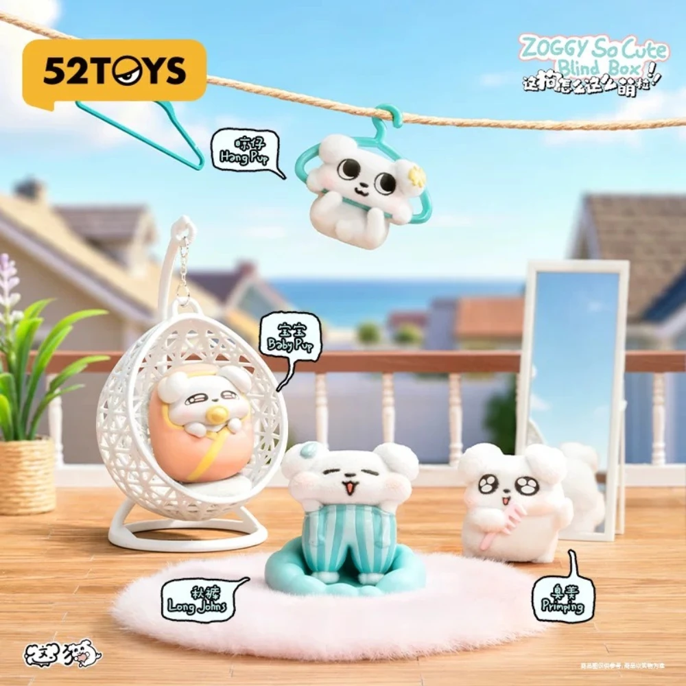 52TOYS This Series of "How Cute This Dog Is" Blind Box Figurines Cool Play Toys Cute Ornaments As Birthday Gifts
52TOYS This Series of "How Cute This Dog Is" Blind Box Figurines Cool Play Toys Cute Ornaments As Birthday Gifts