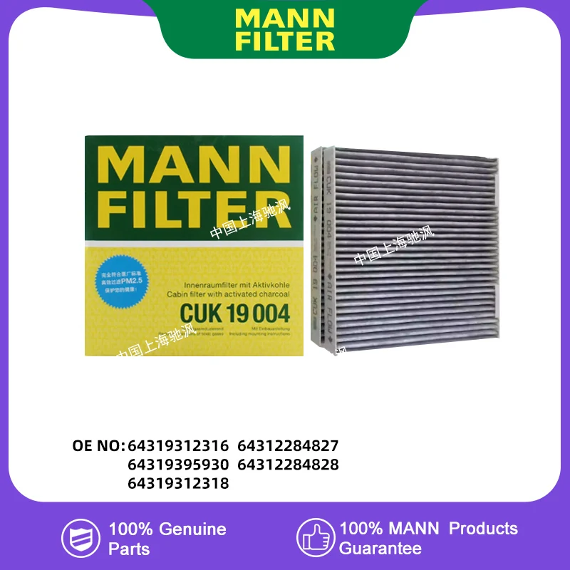 MANNFILTER CUK19004 External Air Filter Air Conditioner Cabin Filter For BMW X3 F25 X4 F26
MANNFILTER CUK19004 External Air Filter Air Conditioner Cabin Filter For BMW X3 F25 X4 F26