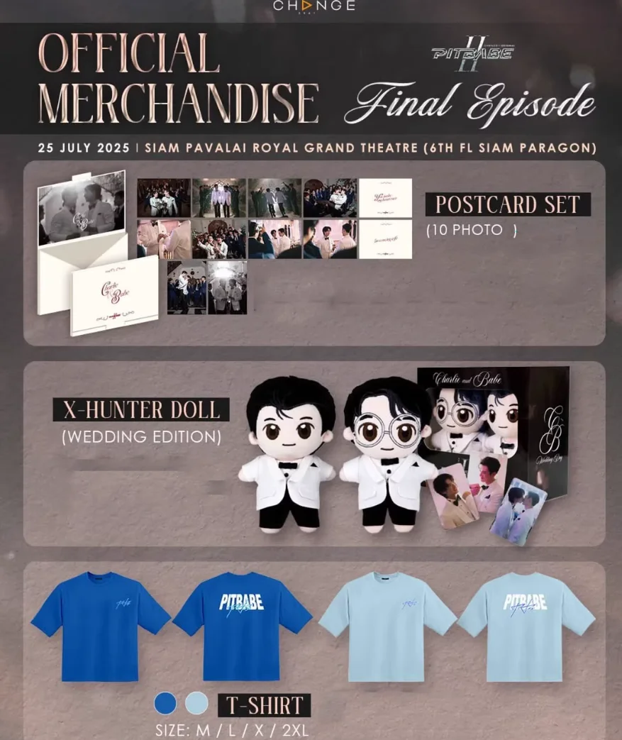 Pit Babe the series 2 Final episode Postcard set X-hunter Plush baby set official merchandise pre sale
Pit Babe the series 2 Final episode Postcard set X-hunter Plush baby set official merchandise pre sale