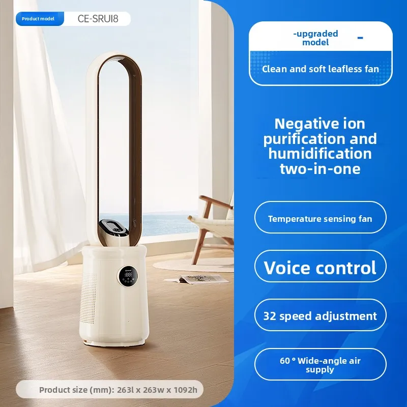 Бесшумный безлопастной вентилятор-циркулятор воздуха Airmate 220В для дома с функцией очистки и охлаждения
Бесшумный безлопастной вентилятор-циркулятор воздуха Airmate 220В для дома с функцией очистки и охлаждения