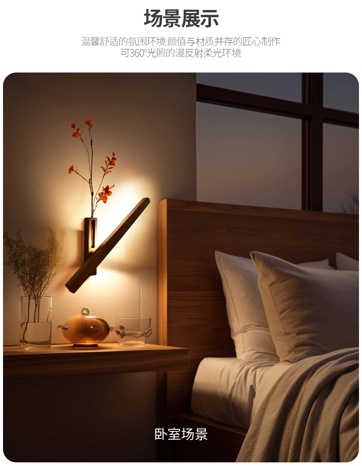 Bedroom bedside log wind charging flower wall lamp decorative night light free wiring free punching ambient light
Bedroom bedside log wind charging flower wall lamp decorative night light free wiring free punching ambient light
