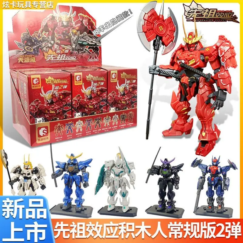 SEMBO BLOCK Authentic Modification Ancestral Effect Heavenly Stream Level Regular Edition Second Wave Building Block Blind Box
SEMBO BLOCK Authentic Modification Ancestral Effect Heavenly Stream Level Regular Edition Second Wave Building Block Blind Box