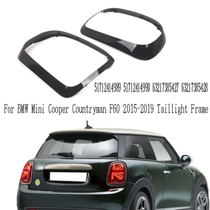 Ярко-черная накладка на задний фонарь для BMW Mini Cooper Countryman F60 2015-2019, рамка заднего фонаря 51712414989
Ярко-черная накладка на задний фонарь для BMW Mini Cooper Countryman F60 2015-2019, рамка заднего фонаря 51712414989