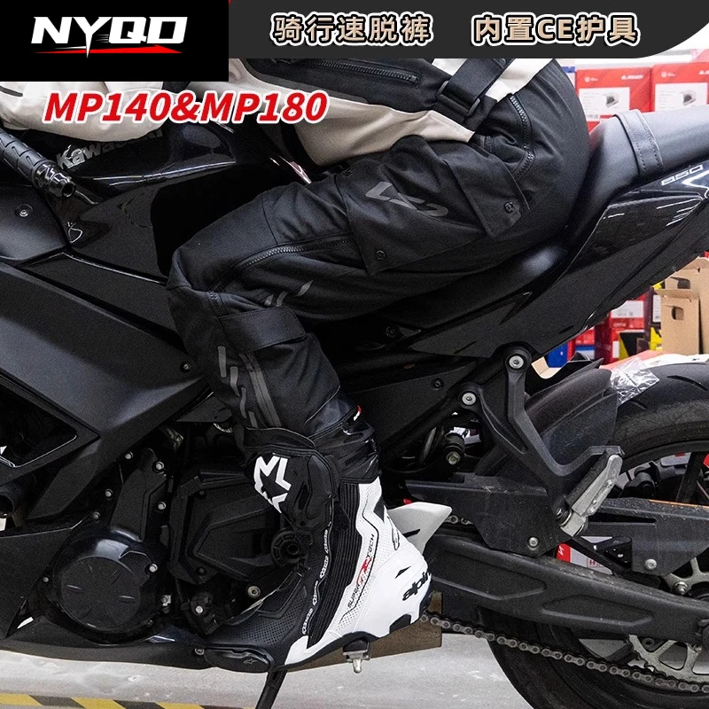 LS2 MP140/180 Осенние и зимние мотоциклетные велосипедные брюки Ветрозащитные водонепроницаемые и теплые велосипедные экипировки Быстрый демонтаж
LS2 MP140/180 Осенние и зимние мотоциклетные велосипедные брюки Ветрозащитные водонепроницаемые и теплые велосипедные экипировки Быстрый демонтаж