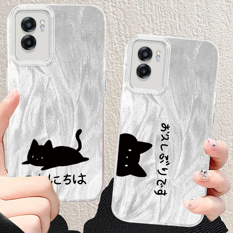 Cute Cat Black Simple For OPPO A79 A78 A58 A38 A16 A60 A53 A92 A72 A52 A74 A55 A54 A94 5G Feather Yarn Funda Phone Case
Cute Cat Black Simple For OPPO A79 A78 A58 A38 A16 A60 A53 A92 A72 A52 A74 A55 A54 A94 5G Feather Yarn Funda Phone Case