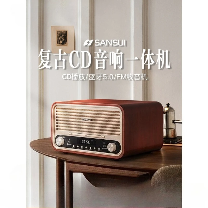 M880 retro bluetooth speaker high fidelity cd player fever record player stereo radio all-in-one
M880 retro bluetooth speaker high fidelity cd player fever record player stereo radio all-in-one