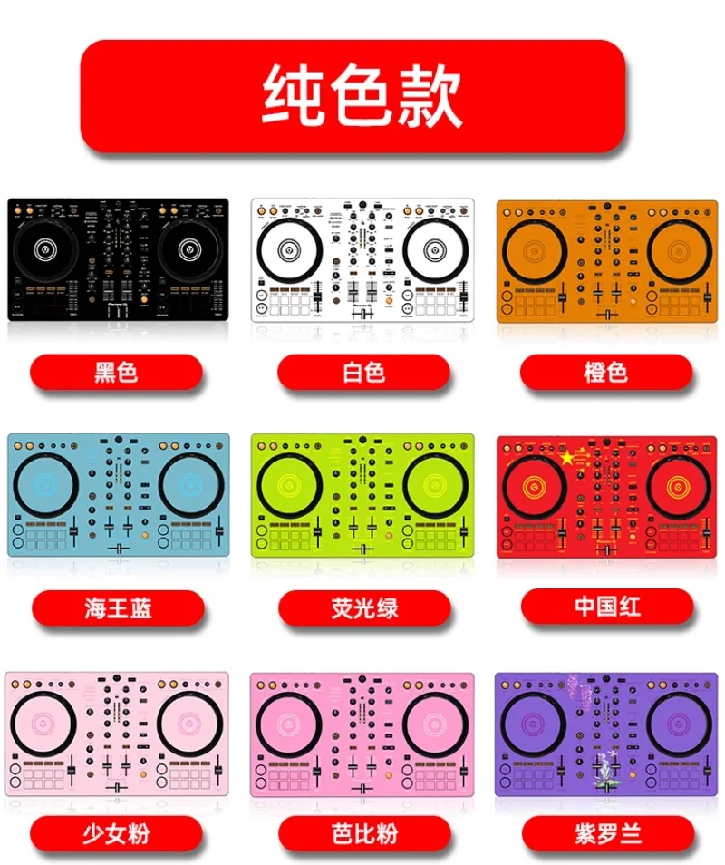 DDJ-FLX4 All-in-one Film Controller Disc Player Ddjflx4 Sticker. Not DJ Controller!
DDJ-FLX4 All-in-one Film Controller Disc Player Ddjflx4 Sticker. Not DJ Controller!