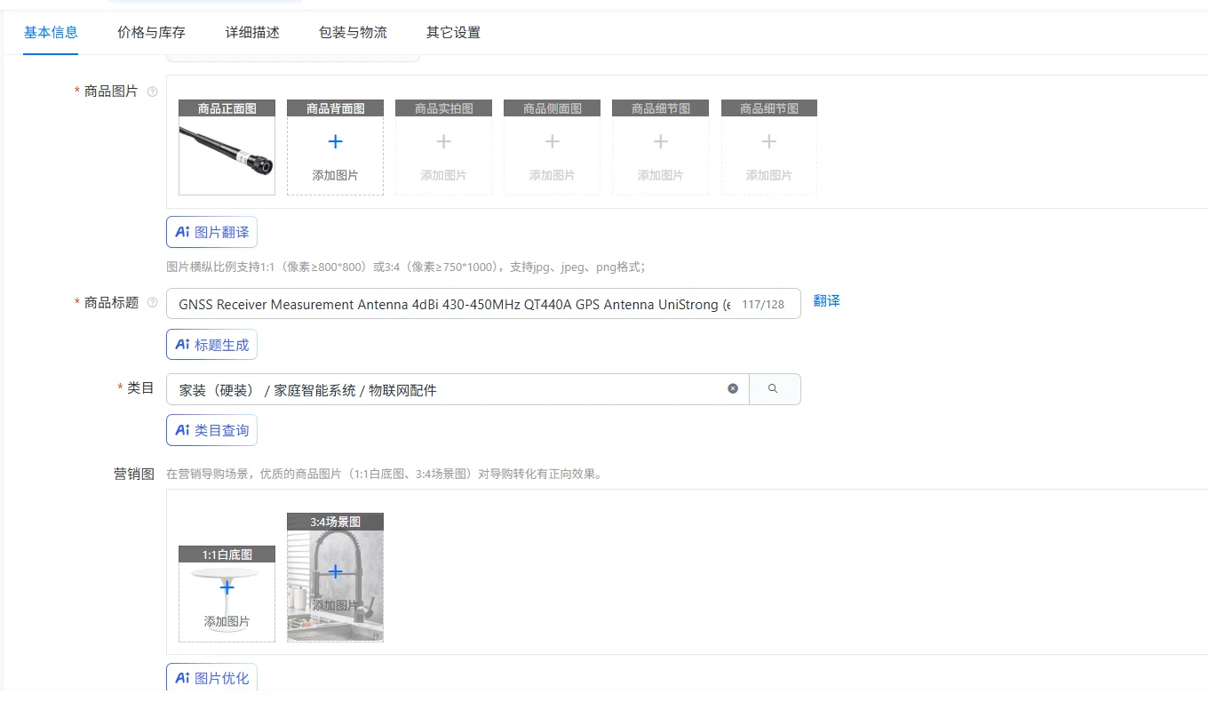 Измерительная антенна приемника GNSS 4dBi 430-450 МГц QT440A GPS-антенна UniStrong (прием G10), для STONEX (прием S10)
Измерительная антенна приемника GNSS 4dBi 430-450 МГц QT440A GPS-антенна UniStrong (прием G10), для STONEX (прием S10)