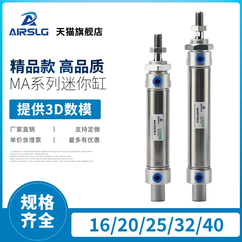 Airtac type MA16X10SCA MA20X20SCA MA25X60SCA Pneumatic Air Cylinder MA20X80SCA MA25X160SCA MA32X225SCA MA40X80SCA MA16X160SCA
Airtac type MA16X10SCA MA20X20SCA MA25X60SCA Pneumatic Air Cylinder MA20X80SCA MA25X160SCA MA32X225SCA MA40X80SCA MA16X160SCA