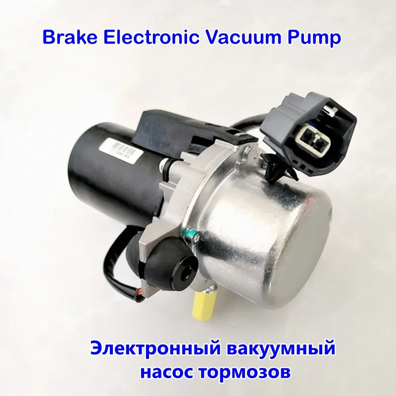 UP30 Electric Brake Vacuum Pump Assist Kit - Compatible with Mercedes-Benz/Renault 12V Electronic Vehicle Vacuum Pump
UP30 Electric Brake Vacuum Pump Assist Kit - Compatible with Mercedes-Benz/Renault 12V Electronic Vehicle Vacuum Pump