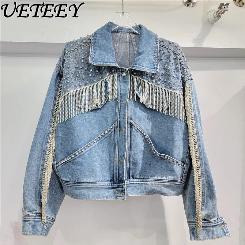 Тяжелая джинсовая куртка со стразами и кисточками для женщин, модная осень-зима 2025 года, новое свободное утягивающее тяжелое пальто со стразами
Тяжелая джинсовая куртка со стразами и кисточками для женщин, модная осень-зима 2025 года, новое свободное утягивающее тяжелое пальто со стразами