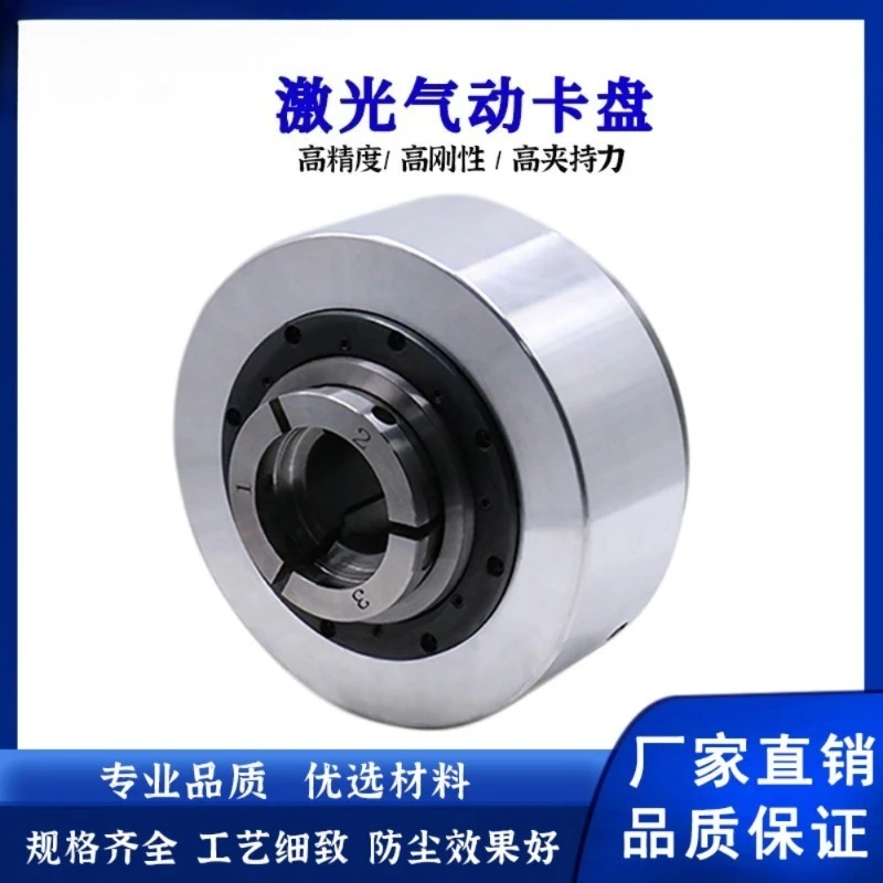 High-Precision FrontMounted Pneumatic Laser Chuck (Size 40) 3-Jaw/4-Jaw Configuration for Tube Cutting Machine Feeding Equipment
High-Precision FrontMounted Pneumatic Laser Chuck (Size 40) 3-Jaw/4-Jaw Configuration for Tube Cutting Machine Feeding Equipment