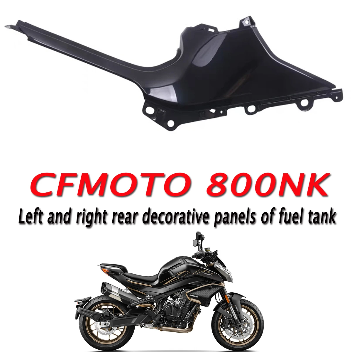 Fit For CFMOTO 800NK factory fuel tank left and right decorative panels fuel tank protective panel car shell plastic parts NK800
Fit For CFMOTO 800NK factory fuel tank left and right decorative panels fuel tank protective panel car shell plastic parts NK800