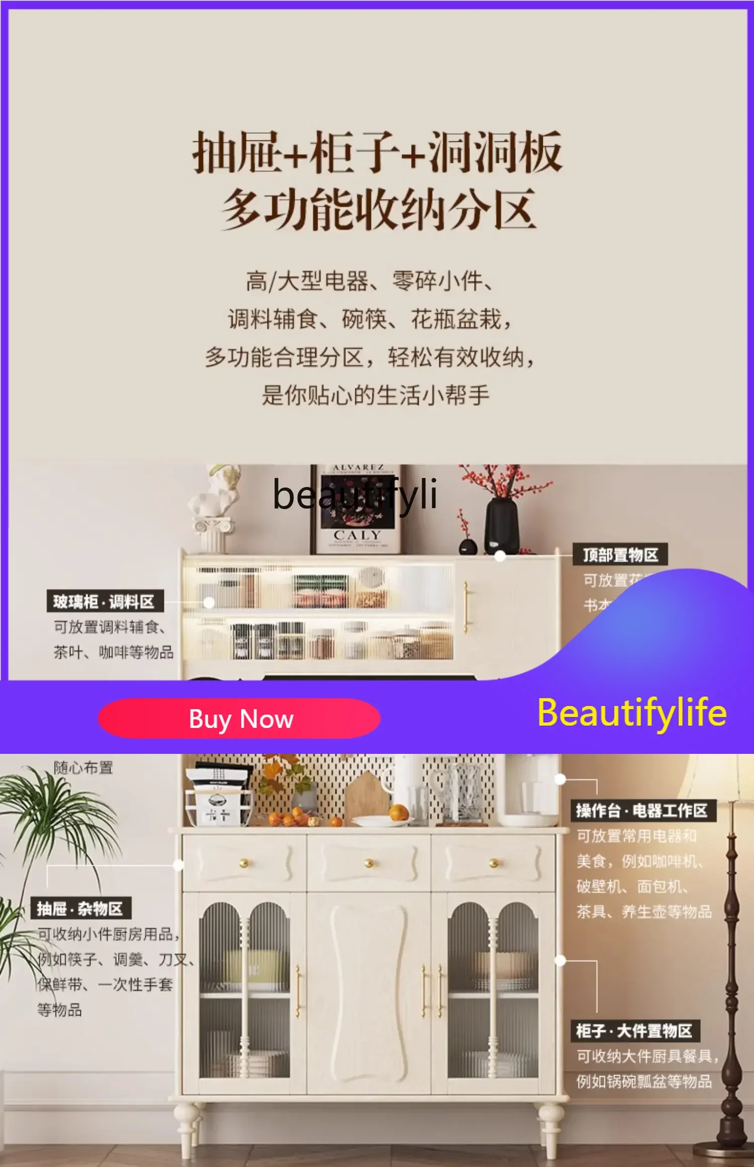 xzAmerican side cabinet storage solid wood high side cabinet French cream retro living room decorative locker
xzAmerican side cabinet storage solid wood high side cabinet French cream retro living room decorative locker