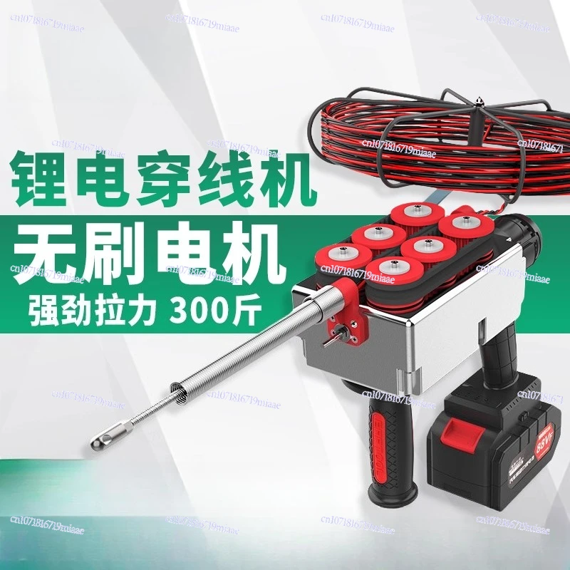 Electric Threading Machine Electrical Special Automatic Lead Pay-off Serial Wire Drawing Tube Tool
Electric Threading Machine Electrical Special Automatic Lead Pay-off Serial Wire Drawing Tube Tool