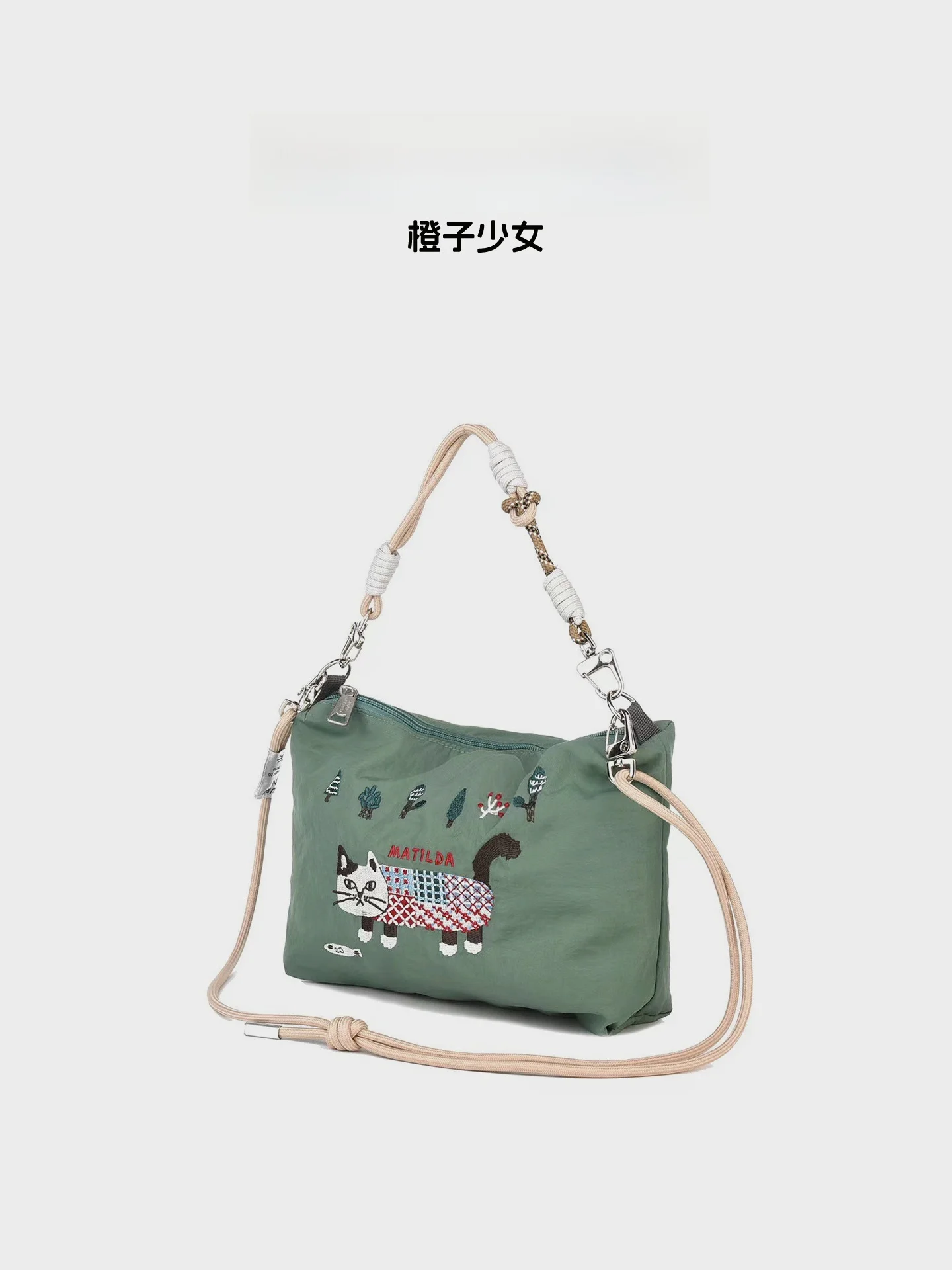 Orange Girl Japanese Style Heavy Embroidery Nylon Bag 2026 New Women's Woven Single Shoulder Handbag Crossbody Bag
Orange Girl Japanese Style Heavy Embroidery Nylon Bag 2026 New Women's Woven Single Shoulder Handbag Crossbody Bag