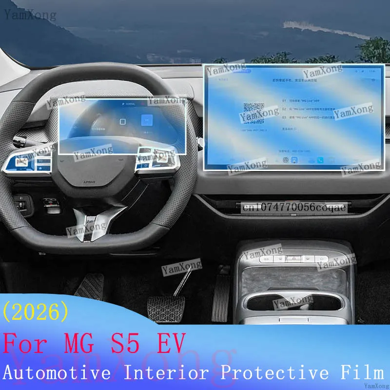 Car interior Film Kit For MG S5 EV Navigation screen Transparent Anti-scratch Sticker Center Console Protection BC Pillar Film
Car interior Film Kit For MG S5 EV Navigation screen Transparent Anti-scratch Sticker Center Console Protection BC Pillar Film