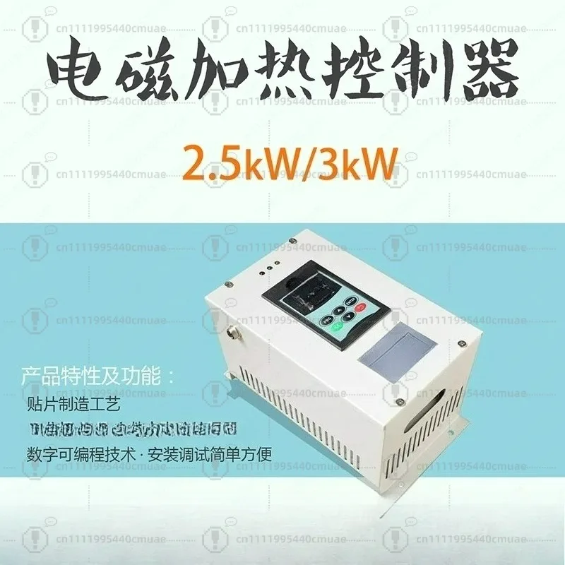 Electromagnetic Heating Controller, Single Phase Induction Heater, Industrial Equipment
Electromagnetic Heating Controller, Single Phase Induction Heater, Industrial Equipment