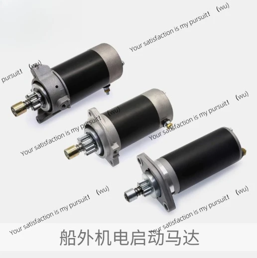 Подходит для двухтактного четырехтактного электрического пускового двигателя Yamaha, подвесного двигателя для рыбалки.
Подходит для двухтактного четырехтактного электрического пускового двигателя Yamaha, подвесного двигателя для рыбалки.