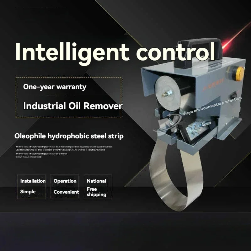 Machine Tool Water Tank Scraper Industrial Oil-water Separator Belt Degreaser Skimmer Floating Oil Recovery Machine Collector
Machine Tool Water Tank Scraper Industrial Oil-water Separator Belt Degreaser Skimmer Floating Oil Recovery Machine Collector