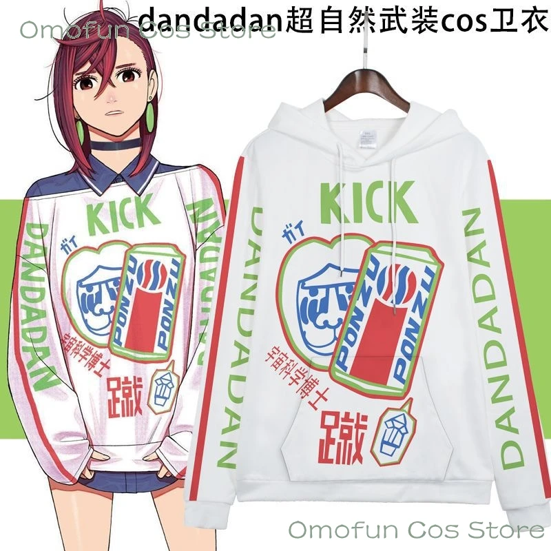 Momo Ayase Momo Cosplay Costume Wig Dandadan Anime Hoodie Coat Cosplay Costume Sweater Men women Fans Daily Outfit Full Set
Momo Ayase Momo Cosplay Costume Wig Dandadan Anime Hoodie Coat Cosplay Costume Sweater Men women Fans Daily Outfit Full Set